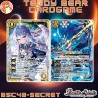 ราคา Battle Spirits(JP) BSC48: Burning Legacy Single Card (Secret)(2) (43960399702)