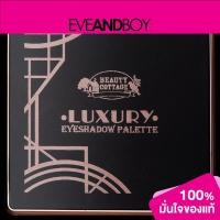 ราคา Beauty Cottage Luxury Eyeshadow Palette 4g