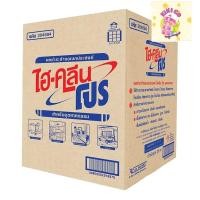 ราคา ไฮ-คลีนโปร ไฮคลีนโปร ผงชำระล้างอเนกประสงค์ อุตสาหกรรม 20 กก. ผงอเนกประสงค์ ผงทำความสะอาด (26524068894)