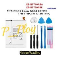 ราคา แบตเตอรี่ For Samsung Galaxy S2 8.0 SM-T710 T713 T715 T719C T713N EB-BT710ABE EB-BT710ABA แถมฟรีชุดไขควง+กาวติดแบต (27021919996)