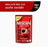 ราคา แท้% ค่าส่งถูกเนสกาแฟ เรดคัพ 180กรัม Nescafe red cup ☕️ (41422472938)