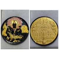 ราคา เหรียญ ท้าวจตุคามรามเทพ หลวงพ่อรวย ปี 2550 รุ่นบารมีธรรม เนื้อลงยาสีดำ วัดบรมวงศ์ฯ จ.อยุธยา ของแท้ สภาพสวย (28553657007)