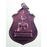 ราคา Antig Sun 4857 เหรียญพระพุทธหลวงพ่อแสน วัดหงส์รัตนาราม เขตบางกอกใหญ่ กรุงเทพฯ สร้างปี 2552 (40457879249)