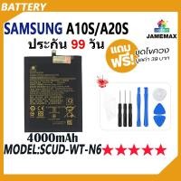 ราคา JAMEMAX แบตเตอรี่ ใช้กับ Samsung A10S / A20S Battery SamsungA10S SamsungA20S Model SCUD-WT-N6 ฟรีชุดไขควง hot!!!（4000mAh (26909641472)