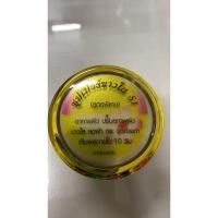 ราคา ครีมS1ซุปเปอร์หน้าขาวใส (25300890106)