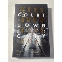 ราคา หนังสือมือสองCountDownCity (42107733239)