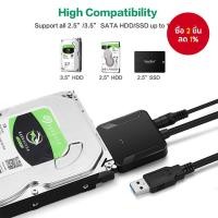 ราคา สายแปลง SATA เป็น USB 3.0 สำหรับฮาร์ดไดรฟ์ SSD HDD ขนาด 3.5/2.5 นิ้ว รองรับ UASP 12V ในสหรัฐอเมริกา ยุโรป สหราชอาณาจักร และออสเตรเลีย (43617127696)