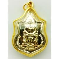 ราคา จี้ที่ระลึกเหรียญรูปในหลวง จี้ ห้อยคอ จี้ในหลวงรัชกาลที่9 งานละเอียด ภาพถ่ายจากสินค้าจริง กรอบพระกันน้ำ เน้นสีทองแท้ (708826797)
