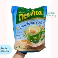 ราคา เนสวีต้า เครื่องดื่มธัญญาหารสำเร็จรูป ชนิดผง สูตรน้ำตาลน้อย 25 กรัม x 14 ซอง (17022054205)