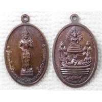 ราคา เหรียญ เจ้าพ่อหลักเมืองนางรอง หลัง พระนารายณ์บรรทมสินธุ์ จ.บุรีรัมย์ ปี2541 (24928993814)