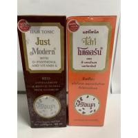ราคา Just Modern Hair Tonic Dandruff ขจัดรังแคและลดอาการคัน (5528980683)
