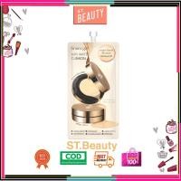 ราคา [1 ซอง] Snowgirl Airy Matte Cushion 8 g. รองพื้น คุชชั่น สูตรบางเบาสบายผิว ติดทน เกลี่ยง่าย ไม่เหนอะ (24377544915)