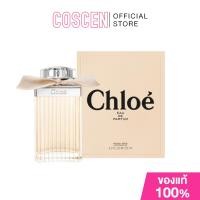 ราคา Chloe EDP 125ml [ของแท้100%จากบริษัท] (28235160015)