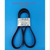 ราคา สายพานหน้าเครื่อง NAVARA นาวาร่า D40 แท้ๆเบิกห้าง(7PK1272) (5543814274)