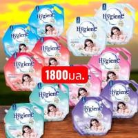 ราคา 2ห่อปรับผ้านุ่มไฮยีนสูตรมาตรฐาน1800มล.#ปรับผ้านุ่ม#ไฮยีน#คอมฟอร์ท#น้ำยา (41827030415)