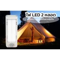 ราคา ไฟ LED DP.LED LIGHT ไฟฉุกเฉิน ไฟLED ไฟฉาย ไฟแบบชาร์จได้ DP-7125 4W 1200mAh (5534976194)