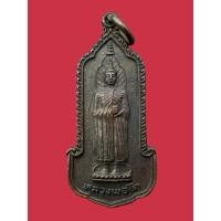 ราคา พระเครื่องเหรียญหลวงพ่อโต ฉลองกรุงรัตนโกสินทร์ วัดอินทรวิหาร ปี2525 (28388488466)