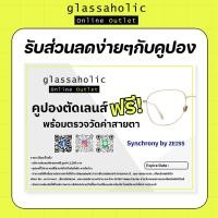 ราคา [ลดแรง] แว่นกันแดด SUPER by RETROSUPERFUTURE รุ่น SUPER TUTTOLENTE GIAGUARO PINK ทรงCat Eye เลนส์สี (25638643173)