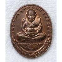 ราคา เหรียญ หลวงปู่ทวดเหยียบน้ำทะเลจืด รุ่นเจ้าฟ้าเพชรรัตน์ พระชนมายุ72พรรษา พ.ศ.2540 (24588835344)