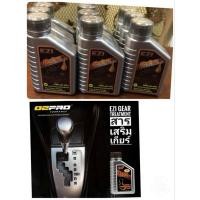 ราคา EZI Gear& Differential Treatment 50 ml.สารเสริมประสิทธิภาพ ในเกียร์ ขนาด 50ml สินค้าโดย EZI Extra POWERLUBE (12798104844)