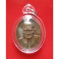 ราคา หลวงพ่อเงิน เสาร์ห้า รุ่น ชอบ เงิน สด ปี 2000 ครบ 299 ปี หลวงปู่หมุนเสก ปี 43 (3677565723)
