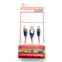 ราคา USB Power Insert จ่ายไฟเสาอากาศ CREATECH รุ่น HD-ACTIVE (สำหรับใช้กับทีวีที่มีจูนเนอร์ดิจิตอลในตัว) (2387532267)