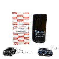 ราคา กรองน้ำมันเครื่อง Isuzu อีซูซุ D-Max MU7 (6331471678)