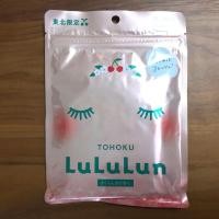 ราคา 【Direct from Japan】ชุดมาส์กหน้า Travel LuLuLun Tohoku 7 ชิ้น รุ่นลิมิเต็ดเอดิชั่น【Japan Exclusive】 (26493792857)