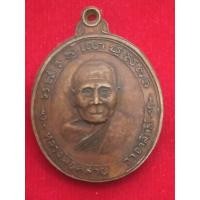 ราคา พ่อท่านคล้าย วาจาสิทธิ์ (29322220028)