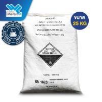 ราคา โซดาไฟเกล็ดอย่างดี (โซดาไฟ แบบเกล็ด) ขนาด 25 Kg โซเดียมไฮดรอกไซด์ (NaOH) Caustic soda flakes - world chemical (40460842989)