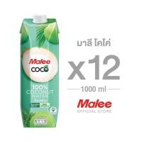 ราคา [ยกลัง! 12กล่อง] MALEE น้ำมะพร้าว 100% ขนาด 1000 มล. ตรามาลีโคโค่ (2310504101)