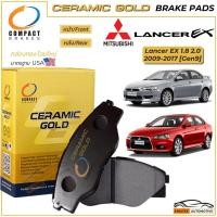 ราคา Compact Ceramic Gold ผ้าเบรค MITSUBISHI LANCER EX 1.8 2.0 ดิสก์เบรค หน้า-หลัง มิตซูบิชิ แลนเซอร์ อีเอ็กซ์ ปี 2009-2017 (57051040915)