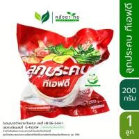 ราคา TFD ลูกประคบ ทีเอฟดี ลูกประคบสมุนไพร ขนาด 200 กรัม พร้อมส่ง (40501842142)