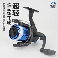 ราคา ลอกตกปลาหยดน้ำ รอกตกปลา นาเบ ประเภท 200 รอกตกปลาขนาดเล็ก มาพร้อมสายรอกและอุปกรณ์เสริมสำหรับตกปลา (47501952607)