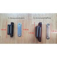 ราคา แม่เหล็กมุ้งลวด แม่เหล็กประตู แม่เหล็กหน้าต่าง แม่เหล็กตู้ กันชนประตูตู้ กันชนประตูมุ้งลวด กันชนหน้าต่างมุ้งลวด (17887804502)