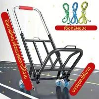 ราคา รถเข็น 2ล้อ/3ล้อ รถเข็นพับได้ รถเข็นของ Cart รถเข็นอเนกประสงค์ ยืดได้ ล้อ PU/ล้อยาง พกพาสะดวก ME0025BK-T (27425822455)