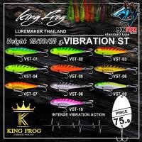 ราคา เหยื่อตกปลา เหยื่อปลอม กระดี่ KING FROG VIBRATION ST คิงฟร็อก วายเบรชั่น เอ็สที (29469071184)