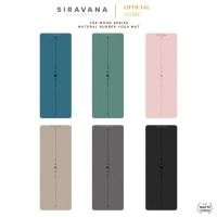 ราคา SIRAVANA เสื่อโยคะยางพารา รุ่น The Moon Series Vegan Leather (PU) Matte Coco & Natural Rubber Yoga Mat 5mm (28184914977)