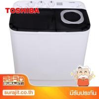 ราคา TOSHIBA เครื่องซักผ้า 2ถัง 7.5Kg รุ่น VH-H85MT (16215) (5555275645)