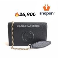 ราคา New gucci soho disco woc wallet on chain สวยมาก คุ้มมาก (55653185393)