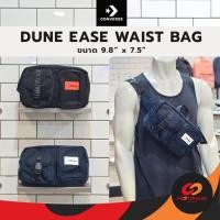 ราคา CONVERSE DUNE EASE WAIST BAG กระเป๋าคาดอก คาดเอว พร้อมส่ง (29342719249)