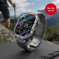 ราคา สมาร์ทวอทช์ GPS เกรดทหาร กันน้ํา หน้าจอ AMOLED โทรไร้สาย ติดตามสุขภาพ ระบบสัมผัสเต็มรูปแบบ พร้อมไฟฉาย LED (46550855614)