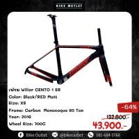 ราคา เฟรมจักรยานเสือหมอบ Wilier CENTO 1 SR (24316782663)