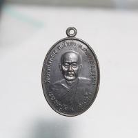 ราคา N723เหรียญหลวงพ่อสุ่น หลังพระเจ้าห้าพระองค์ประทับสัตว์ วัดบางปลาหมอ จ.อยุธยา (41473592476)