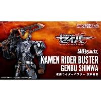 ราคา NEW Buster Genbu Shinwa Kamen Masked Rider S.H.Figuarts SHF Figuarts Bandai (25147167263)