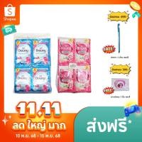 ราคา ดาวน์นี่ Downy​ น้ำยาซักผ้าดาว​น์นี่​ 29 มล.×12 ซอง​✨ส่งด่วนวันนี้ (1723344006)