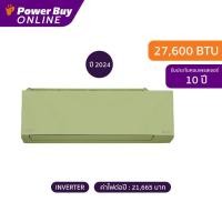 ราคา [รวมติดตั้ง] Carrier แอร์ติดผนัง X Inverter Plus Series 27600 BTU Inverter (สีเขียว) รุ่น 42TVAB030A-G-I + ท่อ PPK3858 (25464211153)