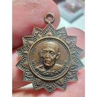 ราคา เหรียญพระครูจันทไพโรจน์คุณ วัดบางสะแกนอก กรุงเทพฯ สภาพเดิมๆ พระสวย ตรงรูป (26058322922)
