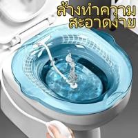 ราคา CODอ่างแช่ก้น กะละมังแช่ก้น อ่างแช่ก้นหลังผ่าตัด อ่างแช่ก้นริดสีดวงทวาร หรือผ่าตัดริดสีดวง อ่างแช่ยา (43077355516)