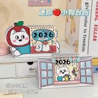 ราคา ปฏิทิน ปฏิทิน ปฏิทินวันส่งท้ายปีเก่า 2026 ปฏิทินตั้งโต๊ะลูกสุนัขนําโชค นักเรียน สาวมูลค่าสูง ปฏิทินตั้งโต๊ะ เครื่องประดับ สํานักงาน 12.17 (42377304529)